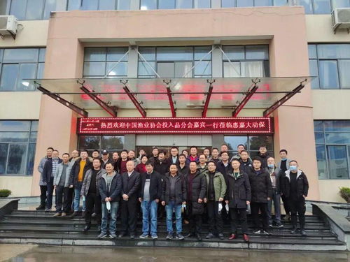 加强水产养殖投入品监管，构建行业诚信体系——水产投入品分会召开专题讨论会