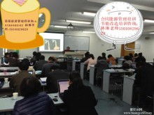 光华理实企业管理咨询公司 赋能企业，成就卓越