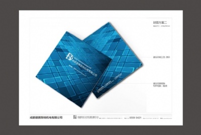 成都本土企业形象设计 思美管理咨询助力品牌以VI与画册包装赋能成长