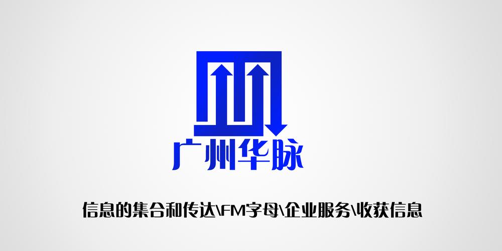紧急企业形象策划 企业咨询管理公司Logo设计的关键策略